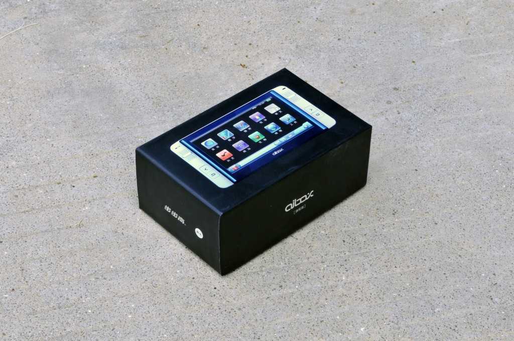 黑色电子产品盒